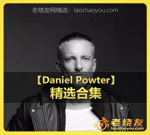 【Daniel Powter】wav版